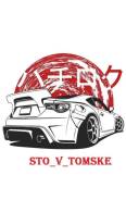    (/ /  ) Datsun mi-Do 14- 1118 