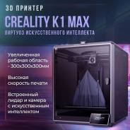 3D-��������. ����