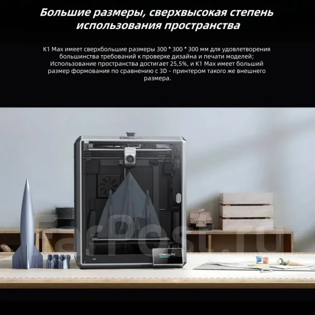 3D-��������. ����