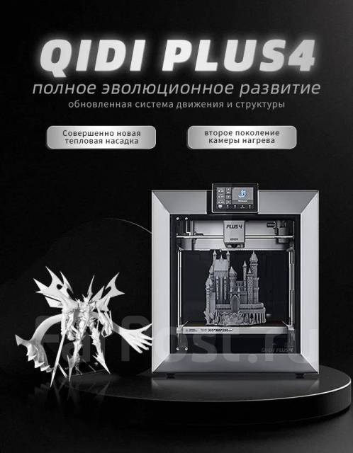 3D-��������. ��� ����� �� ������������ ����