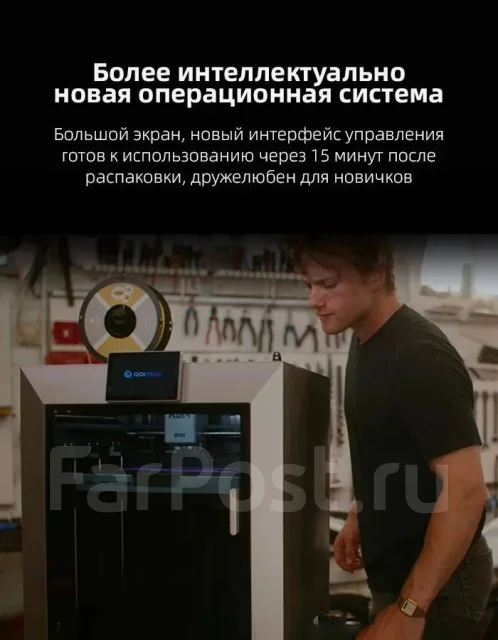 3D-��������. ��� ����� �� ������������ ����