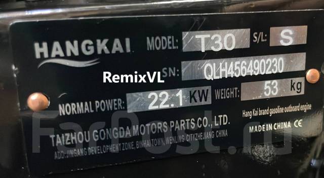 Hangkai. 30��.�., 2-�������, ����������, ���� S (381 ��), 2026 ��� ����
