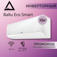 Ballu. 30��&sup2; ����