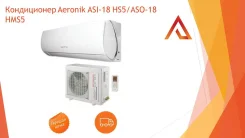Aeronik. 45��&sup2;. ��� ����� �� ������������ ����