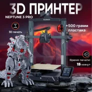 3D-��������. ����