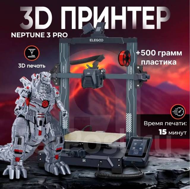 3D-��������. ����