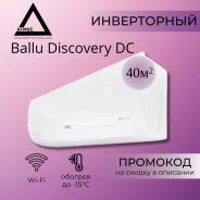 Ballu. 40² 