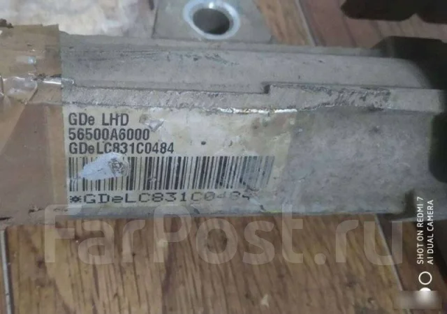 ������� ����� Hyundai I30 56500A6000 56500A6000 ����