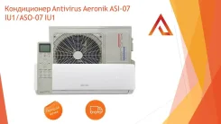 Aeronik. 20��&sup2;. ��� ����� �� ������������ ����