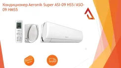 Aeronik. 30��&sup2;. ��� ����� �� ������������ ����