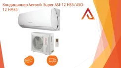 Aeronik. 35��&sup2;. ��� ����� �� ������������ ����