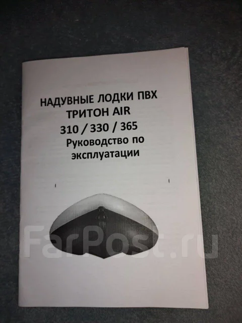 Magnum Pro. 9,9��.�., 2-�������, ����������, ���� S (381 ��), 2021 ��� ����