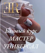 ���� ������� ���� ��� ���������� + ����������� ����