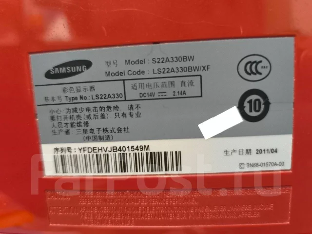 Samsung. 22", ���������� �� (LCD, LED, QLED) ����