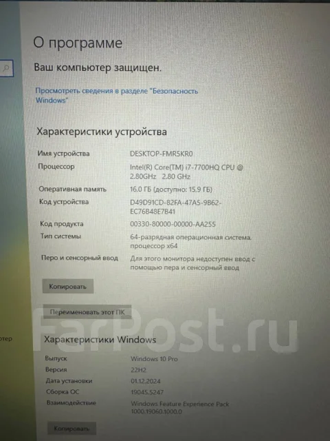 MSI GP72MVR. 17.3", 2,8����, ��� 16 ��, ���� 250���, WiFi: 1, Bluetooth: 1, ����������� �� 2��. ����