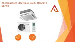 Electrolux. 100��&sup2; ����
