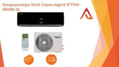 Shuft. 30��&sup2;. ��� ����� �� ������������ ����