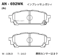 ������� ��������� ������ AN692WK ����