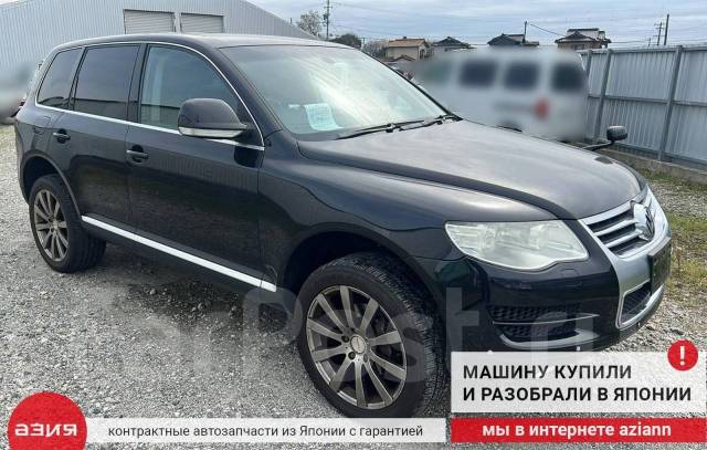   Volkswagen Touareg 2008 7L0407258A 7L 1  2002  2010 GP BHK (3.6),   7L0407258A 