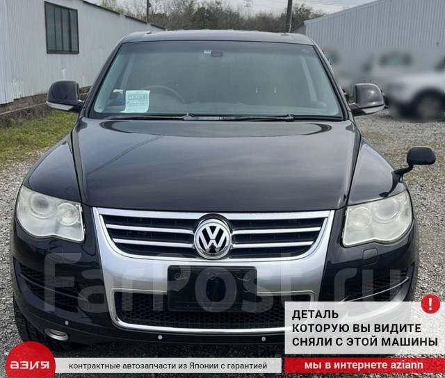   Volkswagen Touareg 2008 7L0407258A 7L 1  2002  2010 GP BHK (3.6),   7L0407258A 