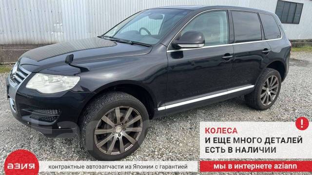   Volkswagen Touareg 2008 7L0407258A 7L 1  2002  2010 GP BHK (3.6),   7L0407258A 