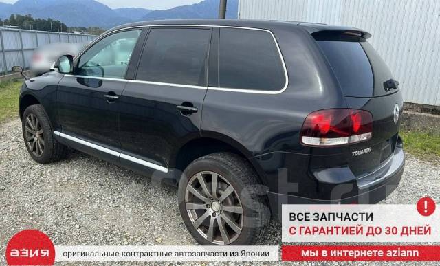   Volkswagen Touareg 2008 7L0407258A 7L 1  2002  2010 GP BHK (3.6),   7L0407258A 