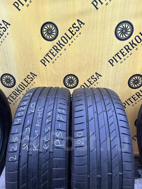 Kumho Ecsta PS71
