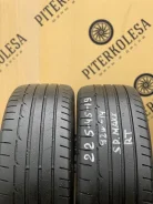 Dunlop Sport Maxx RT