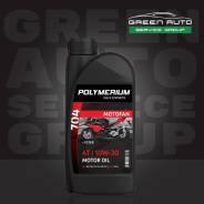 Polymerium Motofan. 10W-30, �������������, 1��. ����