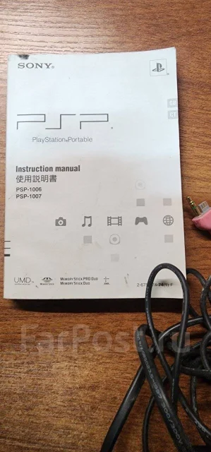 Sony PlayStation Portable ����