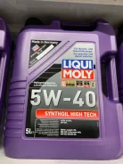 Liqui Moly Synthoil High Tech. 5W-40, �������������, 5��. ����