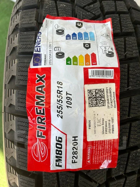 Firemax FM806. ������, ��� �����, ����� ����
