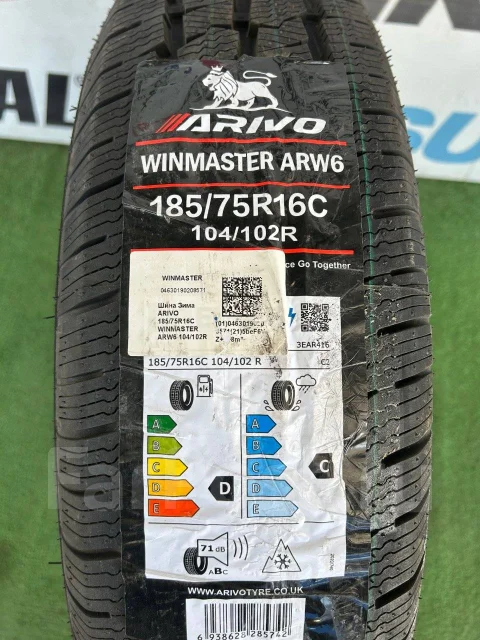 Arivo Winmaster ARW6. ������, ��� �����, ����� ����