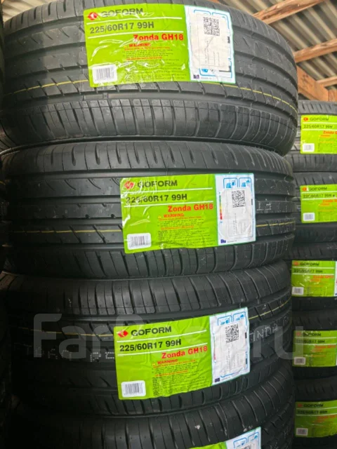 Goform GH18. ������, 2026 ���, ����� ����