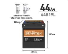 Startex. 44��.�., B19, 350��., ��������, ������������ ����� ����