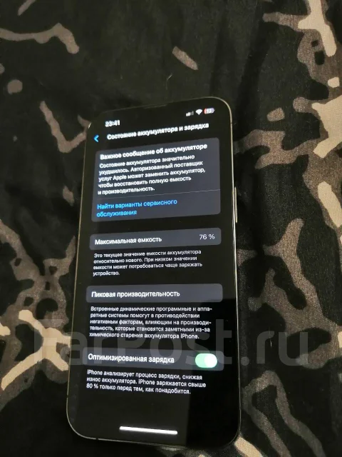 Apple iPhone 13 Pro. �/�, 256 ��, ������, 4G LTE ����