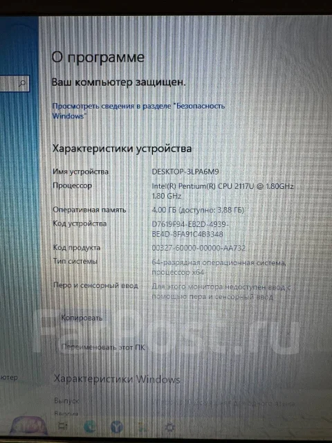Sony VAIO. 15.6", 2����, ��� 4 ��, ���� 512���, WiFi: 1, Bluetooth: 1, ����������� �� 4��. ����