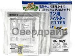   VIC AC-102E  AC-102E 