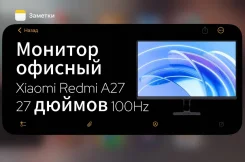 Redmi. 27", ���������� �� (LCD, LED, QLED) ����