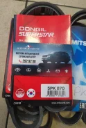 ������ ������������ Dongil 5PK870 5PK870 ����