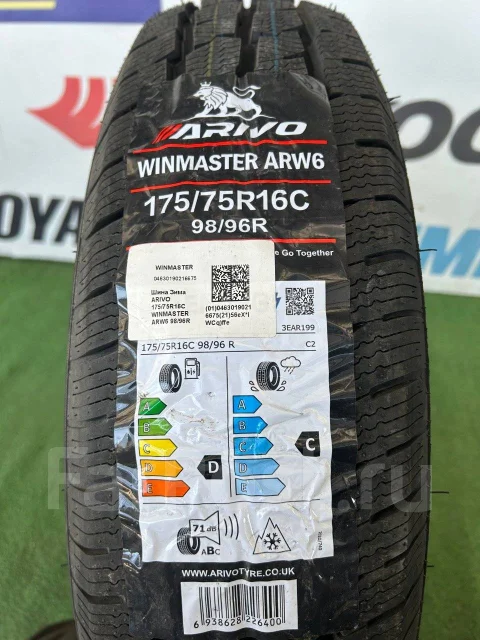 Arivo Winmaster ARW6. ������, ��� �����, ����� ����