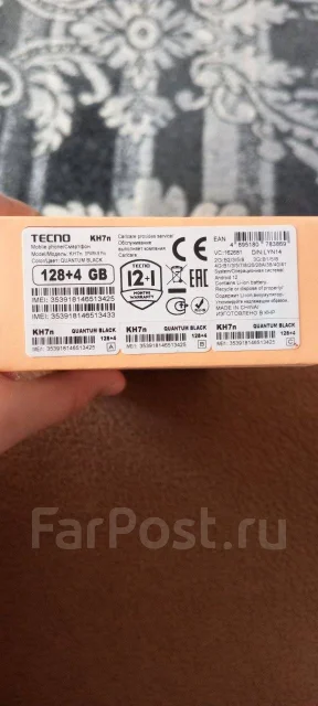 Tecno Spark 9 Pro. �/�, �� 8 ��, ������, 3G, 4G LTE, Dual-SIM ����