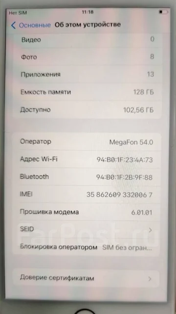 Apple iPhone 8 Plus. �/�, 128 ��, �������, 4G LTE ����