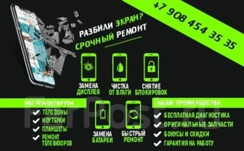 Apple iPhone 8 Plus. �/�, 128 ��, �������, 4G LTE ����