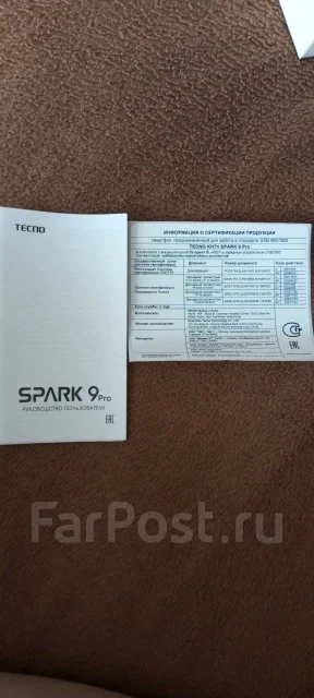 Tecno Spark 9 Pro. �/�, �� 8 ��, ������, 3G, 4G LTE, Dual-SIM ����