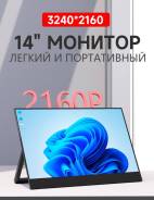 Mucai. 14" 