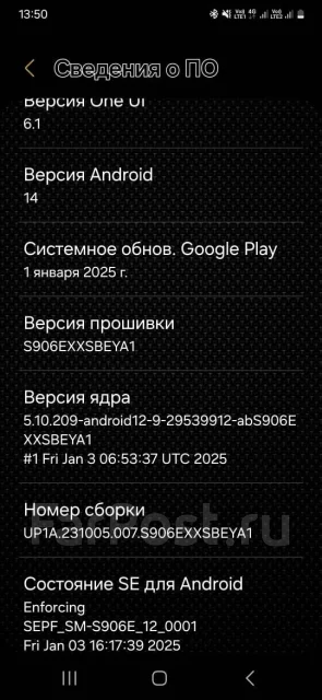 Samsung Galaxy S22+. �/�, 128 ��, ������, 5G ����