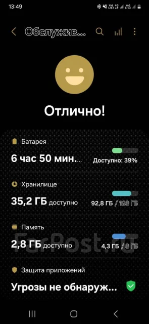 Samsung Galaxy S22+. �/�, 128 ��, ������, 5G ����