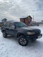 Lexus LX450. FZJ80, 1FZFE ����