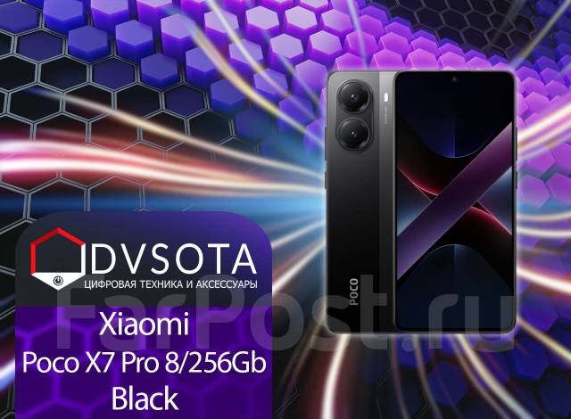 Xiaomi Poco X7 Pro. , 256 , , 3G, 4G LTE, 5G, Dual-SIM, NFC 